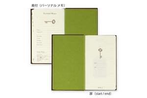 Midori 3 Years Diary - Door Design - Brown