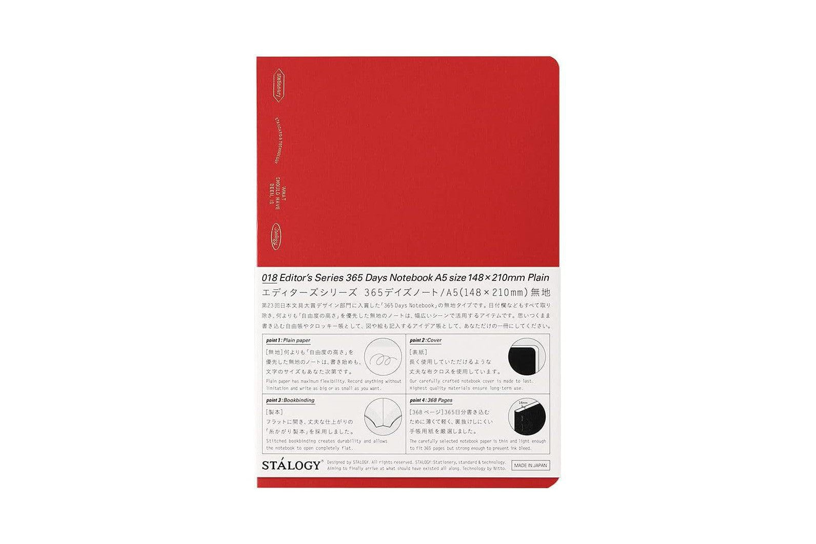 Stalogy 1/2 Year Notebook - A5 - Blank - 186 Pages - Red