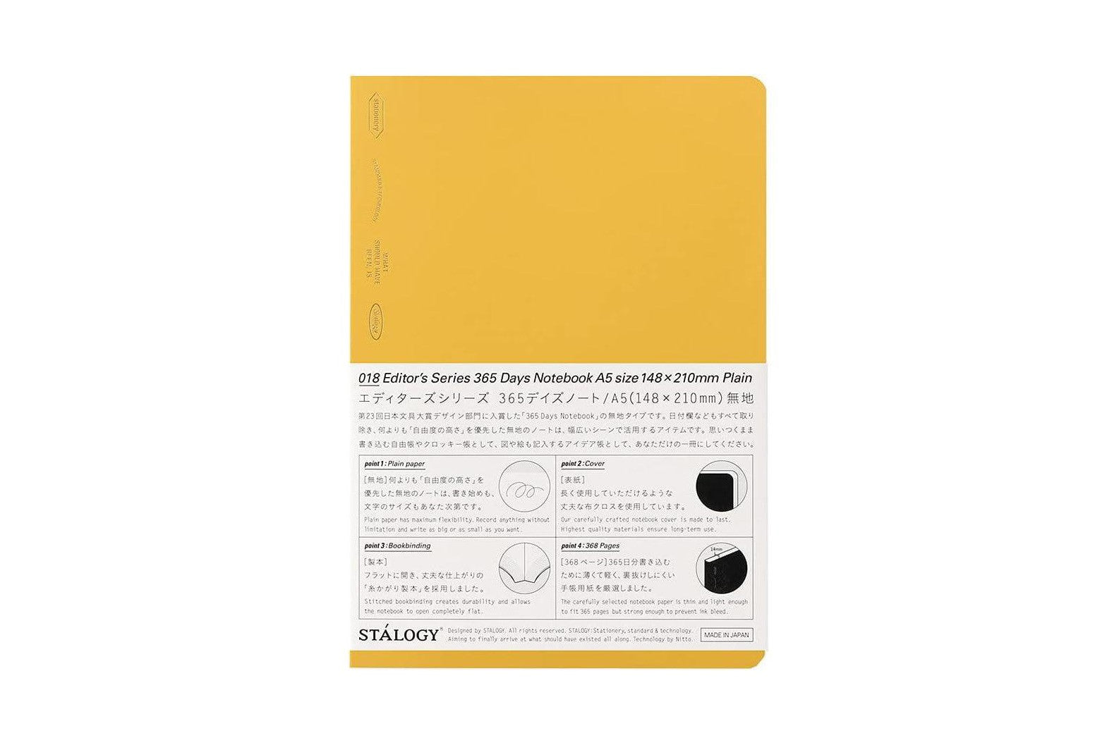 Stalogy 1/2 Year Notebook - A5 - Blank - 186 Pages - Yellow