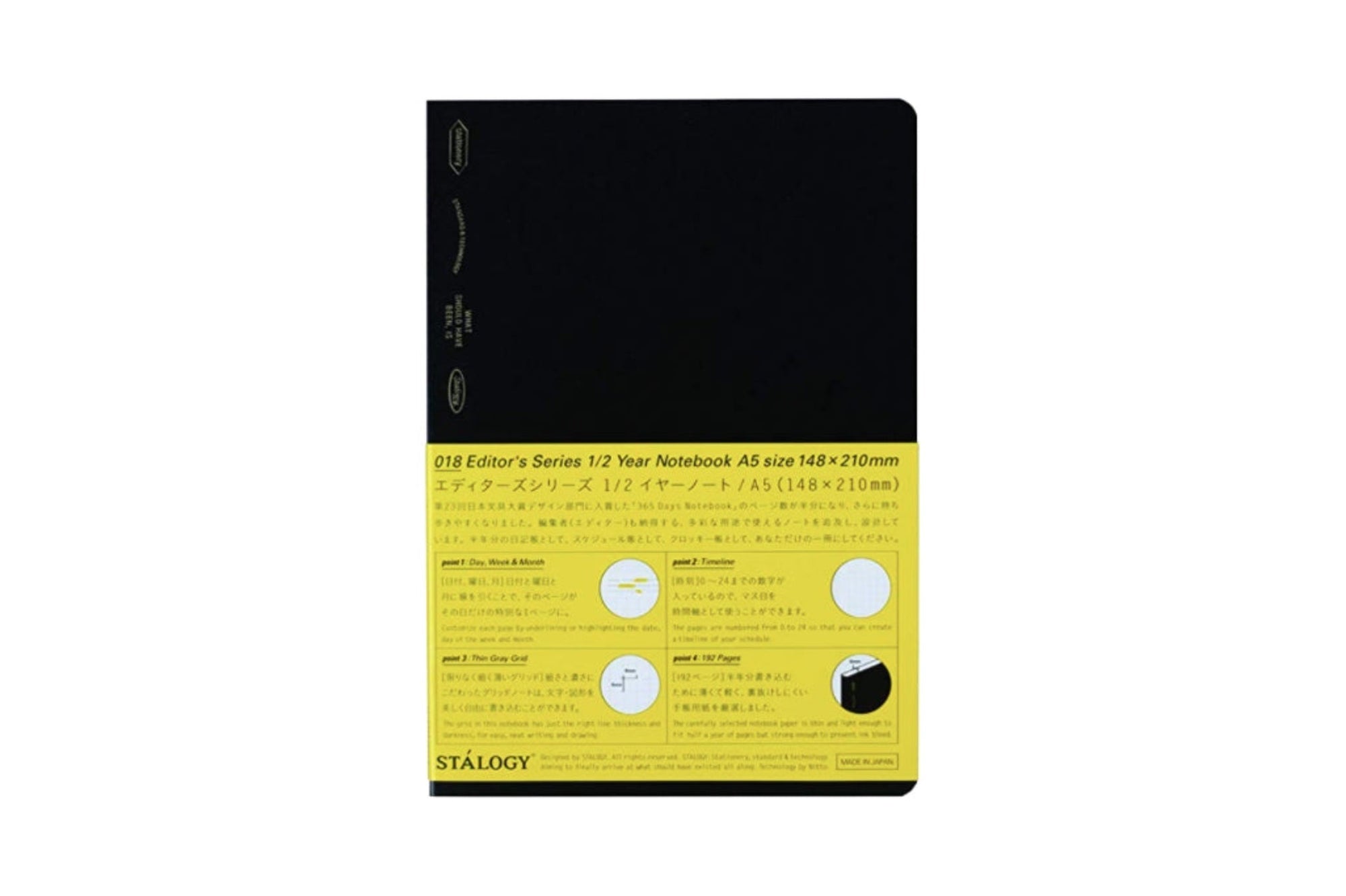 Stalogy 1/2 Year Notebook - A5 - Grid - 186 Pages - Black