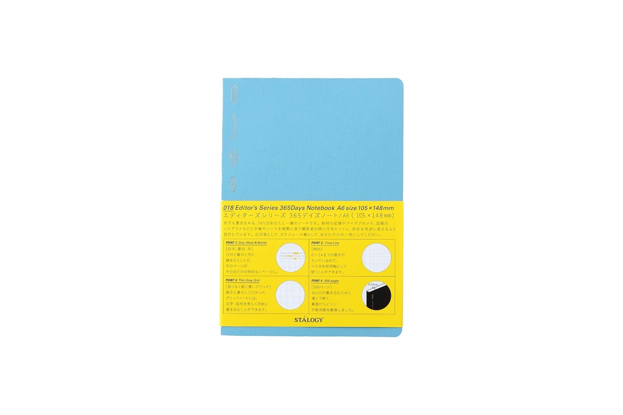 Stalogy 1/2 Year Notebook - A6 - Grid - 186 Pages - Blue