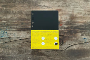 Stalogy 1/2 Year Notebook - B6 - Grid - 186 Pages - Black