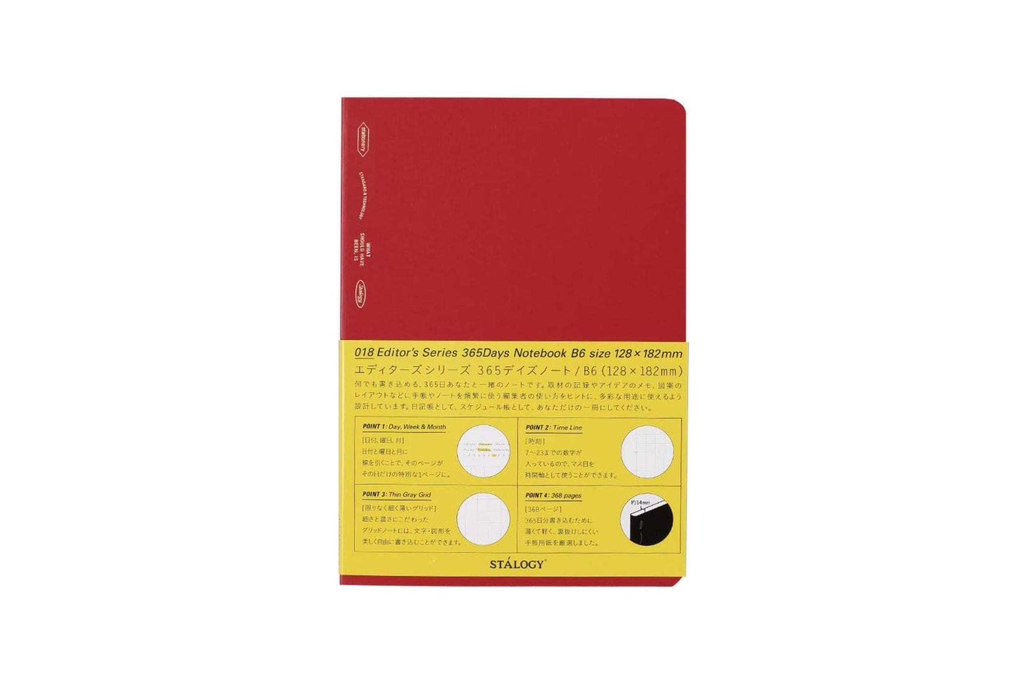 Stalogy 1/2 Year Notebook - B6 - Grid - 186 Pages - Red