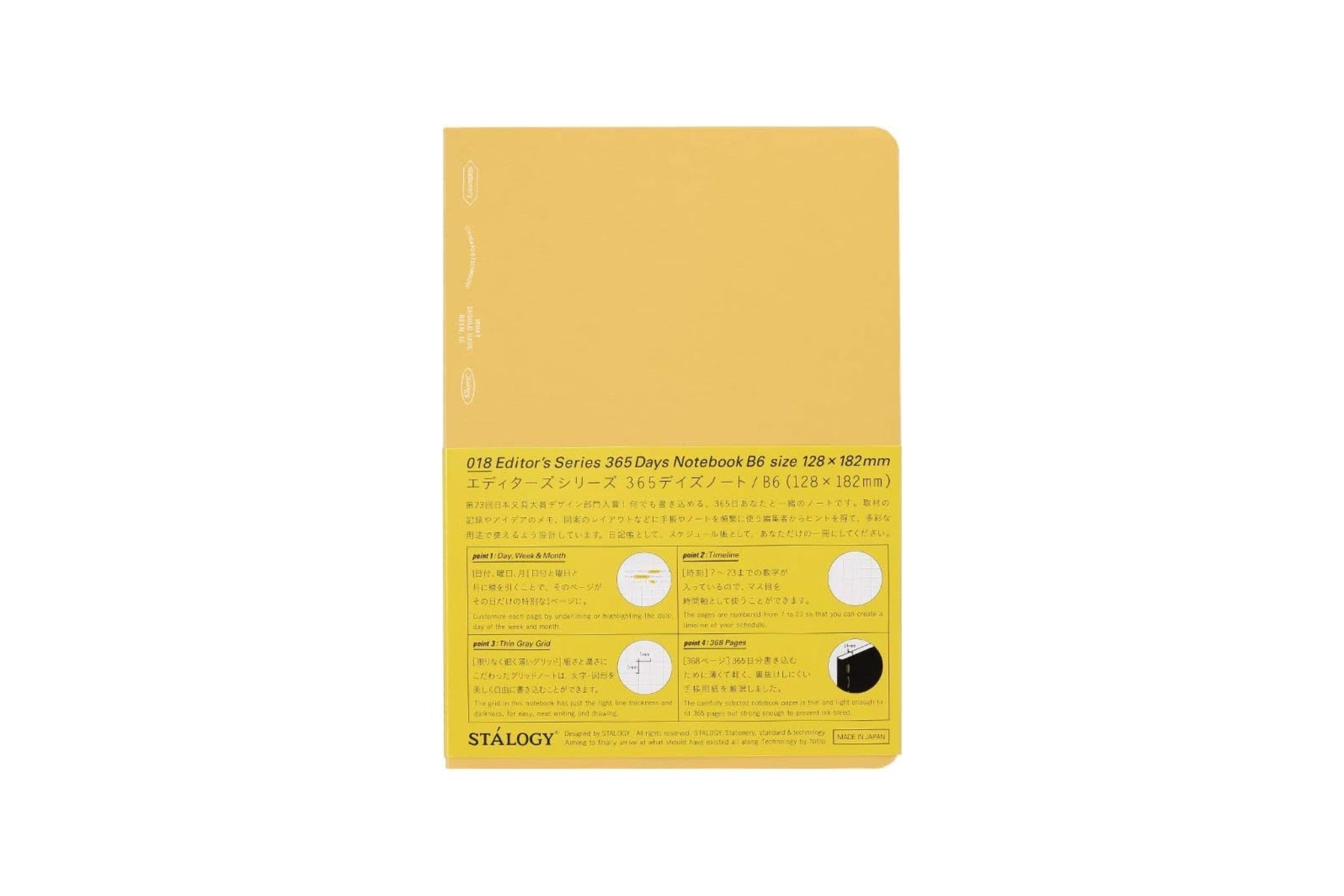 Stalogy 1/2 Year Notebook - B6 - Grid - 186 Pages - Yellow