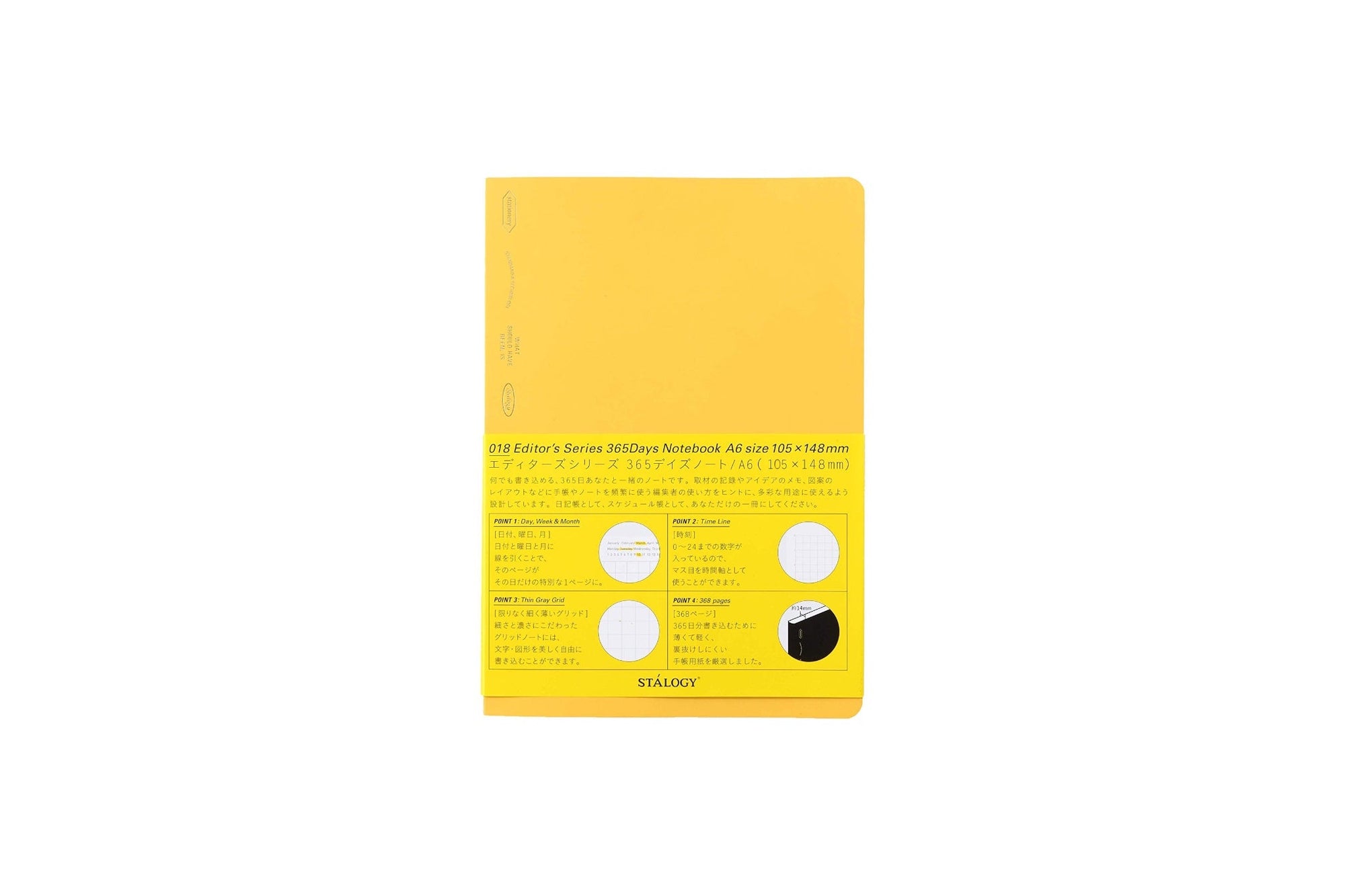 Stalogy 365Days Notebook - A6 - Grid - 368 Pages - Yellow