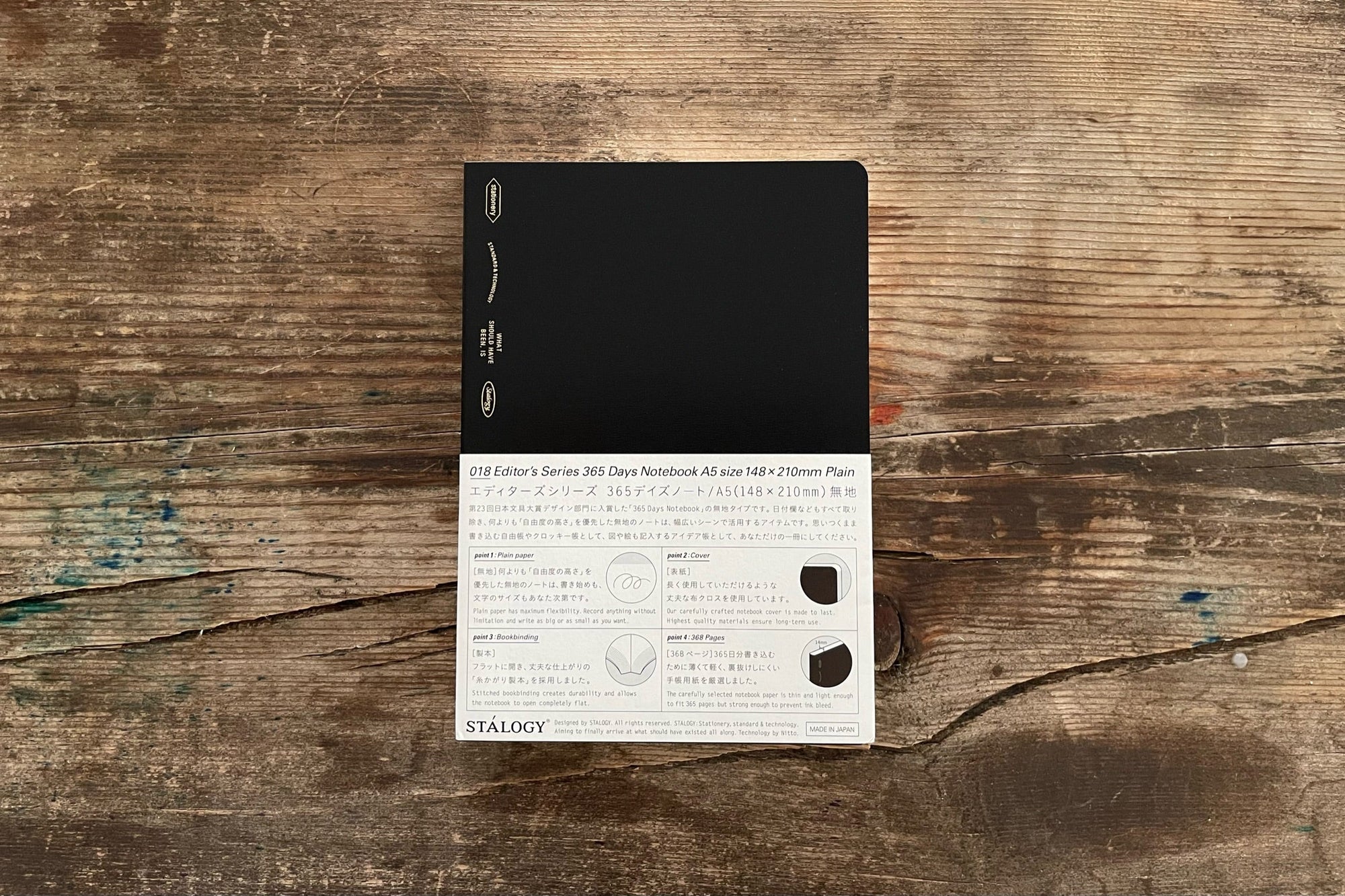 Stalogy 1/2 Year Notebook - A5 - Blank - 186 Pages - Black