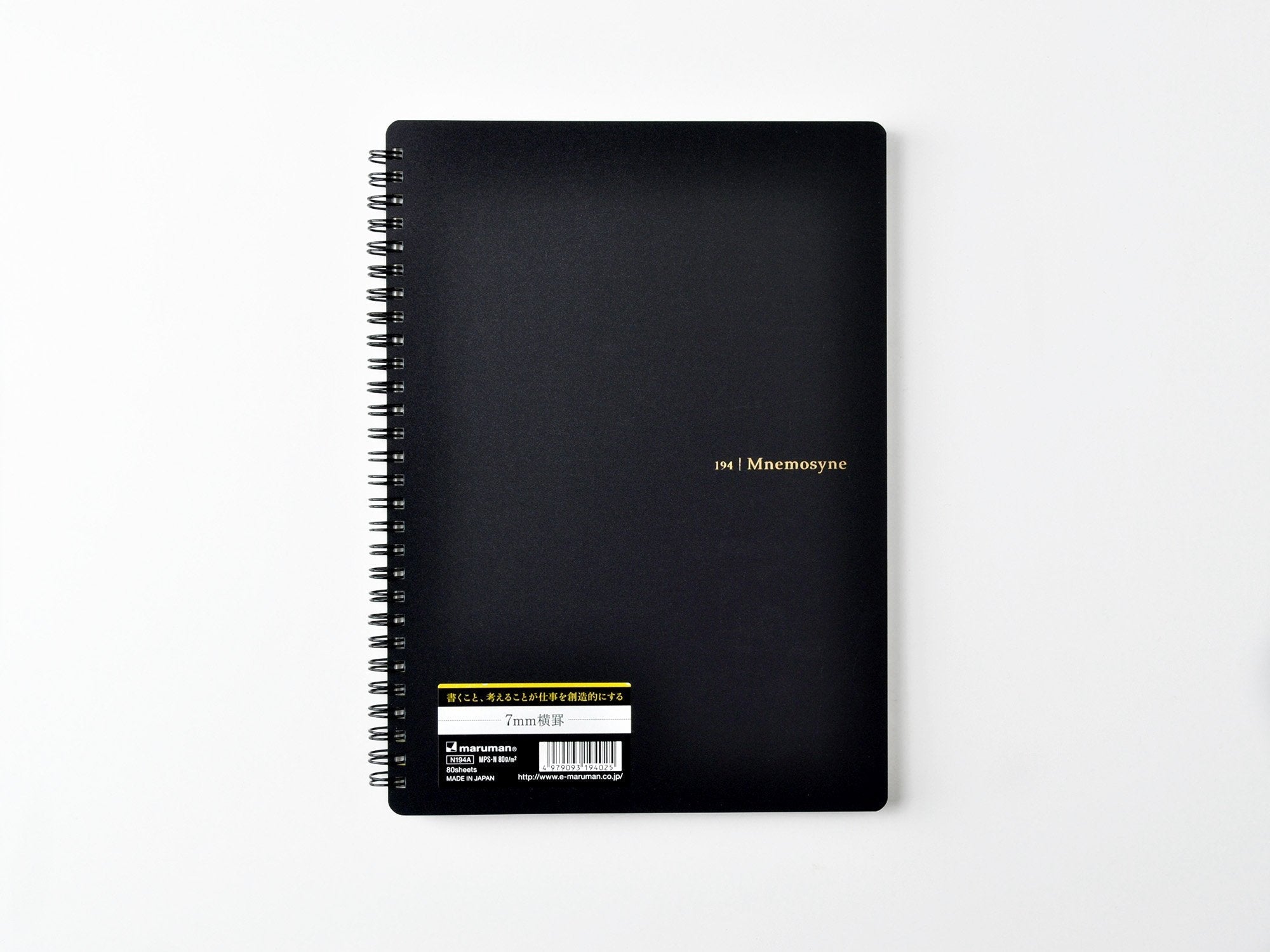 Maruman Mnemosyne Notebook - B5 Lined