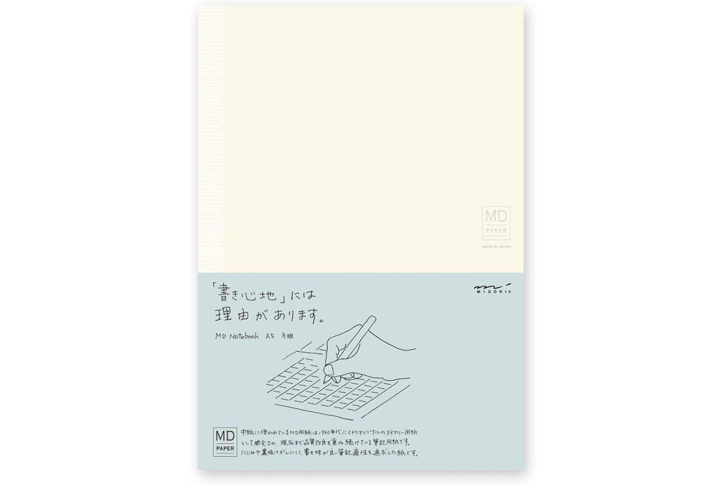  Midori 15003006 MD Notebook, A5, Grid Ruled : Office Products